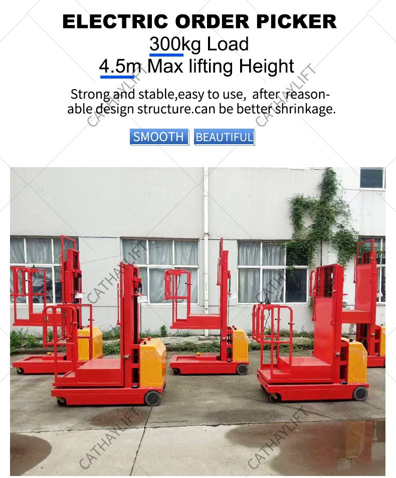 Full electric self propelled order picker-Shandong Cathay Machinery Co Ltd 3 Full electric self propelled order picker-Shandong Cathay Machinery Co Ltd 3
